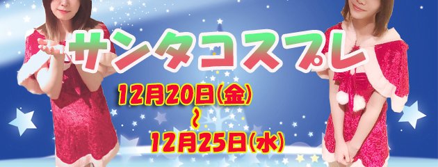 オイルマッサージあり】船橋の店舗型メンズエステをご紹介！ | エステ魂