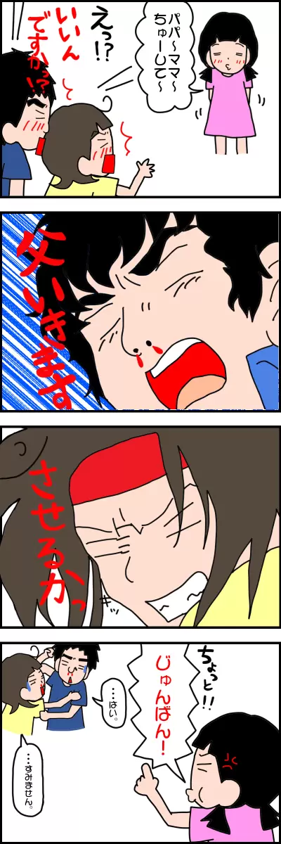 知らないとヤバイ!? ママが理解しておきたい「思春期男子の実態」5つ 1 2- ハピママ*