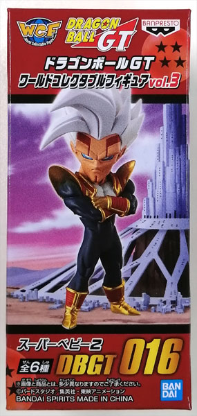 一番くじ ドラゴンボール B賞 スーパーベビー フィギュア 一番くじ ドラゴンボール B賞 スーパ