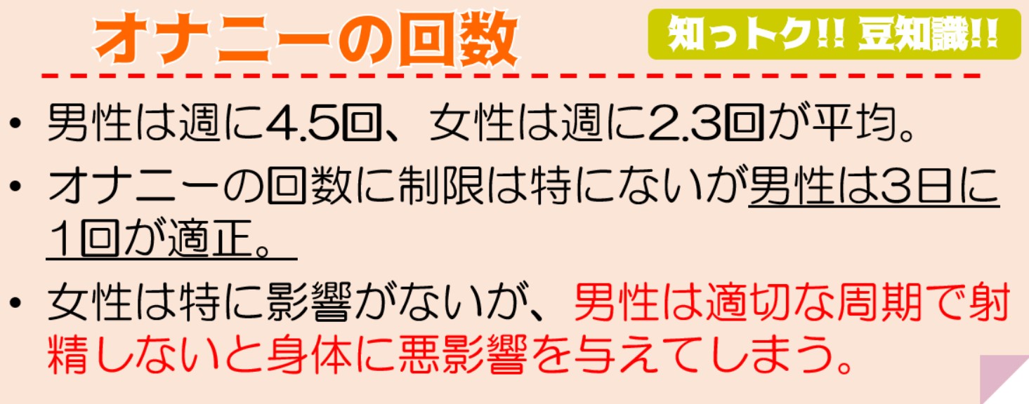 スローオナニーのやり方！焦らす時間テク - 夜の保健室