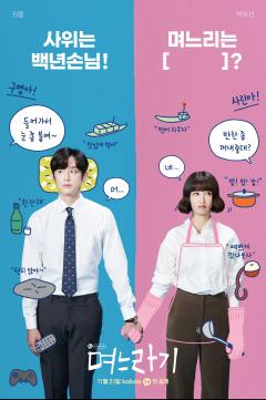 パク・ハソン「作品は選びません。よければやります」STAR INTERVIEW韓流大好き