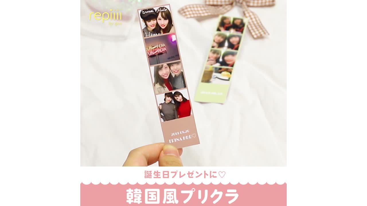 誕生日記念日 手作りプレゼントの作り方！〜カメラ風アルバム