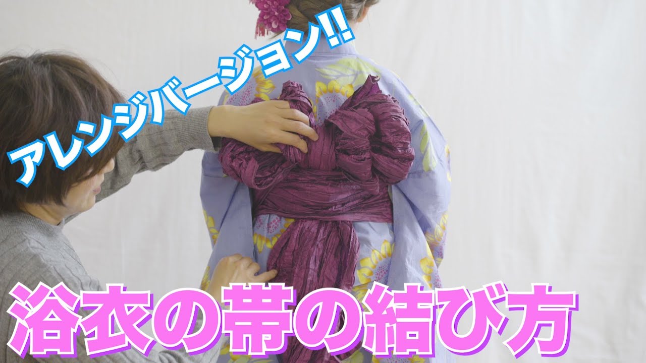 兵児帯2本で可愛い帯結びを考えてみました🎀 使った帯↓ □兵児帯1本 400cm□オーガンジープチ兵児帯 250cmポイント☝️□今回のようなポリエステルのツルツルした帯を使う場合は、リボンを作る前に長い方が上に来るように2回固結びしておく □飾り帯のリボンが