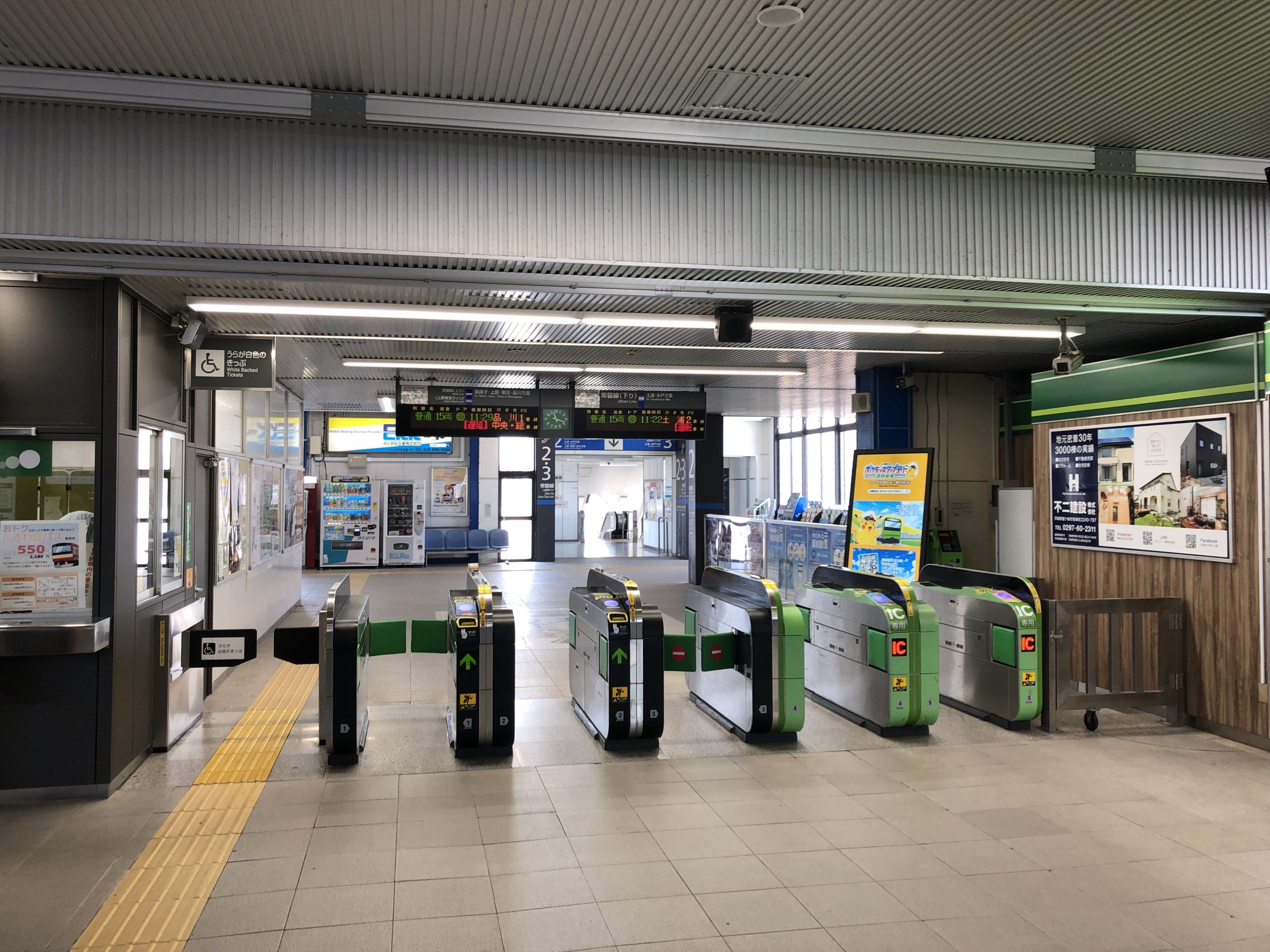 個室完備 海鮮居酒屋 まるごと北海道