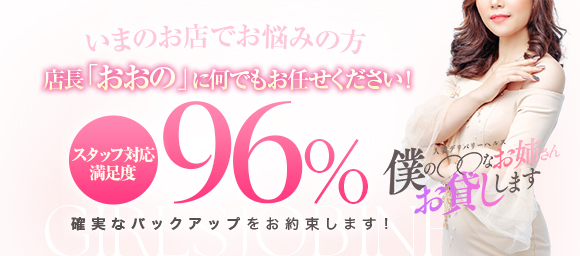 流川・薬研堀の風俗求人【バニラ】で高収入バイト