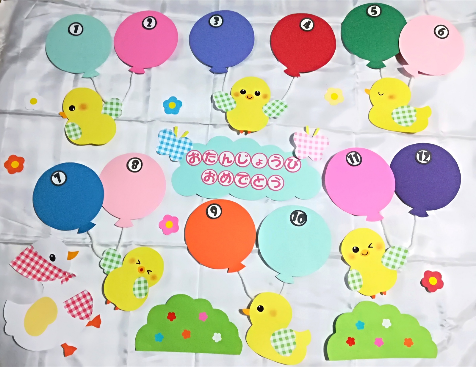 わくわく♡キュートな お誕生表＆バースデーグッズチャイルドブック公式オンラインショップ ぱるも