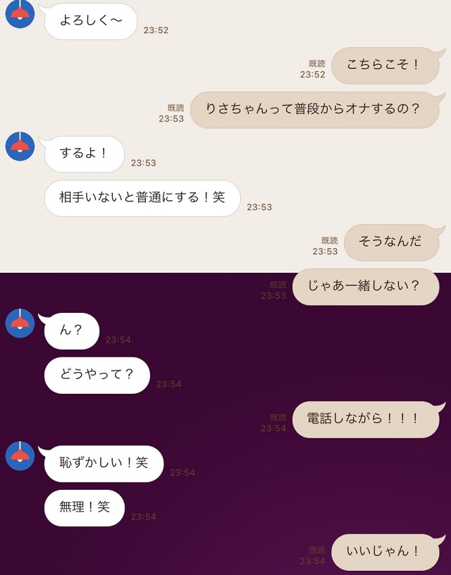 オナ指示(オナニー指示)で女性をイカせるやり方を解説！【セリフあり】｜風じゃマガジン