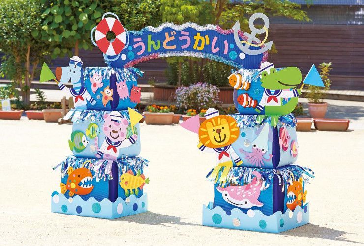 運動会飾り ちょうが舞う「お花畑の⼊退場⾨」世界文化ワンダ