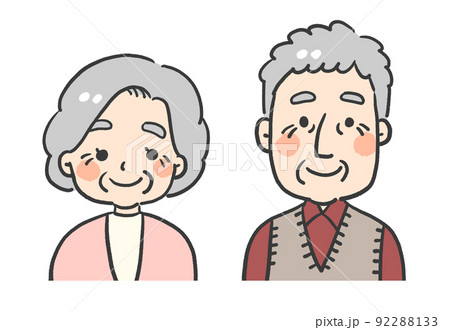 おばあちゃんの検索結果かわいいフリー素材集 いらすとや