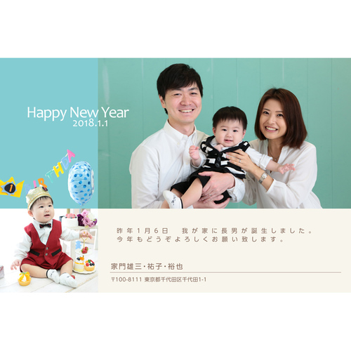 出産報告年賀状無料テンプレートデザイン。イラストや画像付きも豊富 - Canva キャンバ