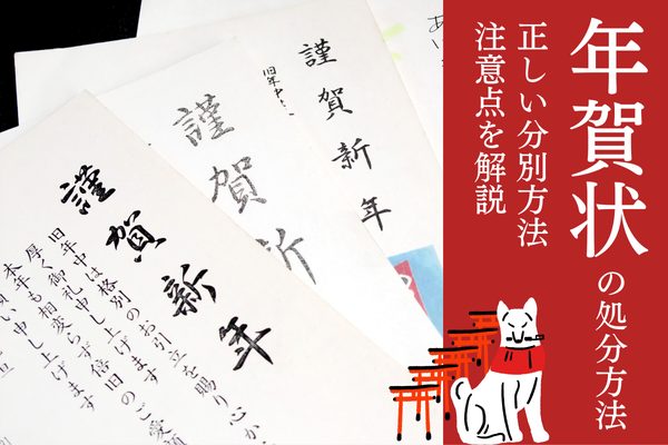 年賀状の子どもの写真にモヤッ」黒い気持ちをほぐすための考え方 « 女子SPA