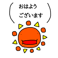 ずっと使える猫のLINEスタンプ 猫の日記念 「おはようございます」「こんにちは」