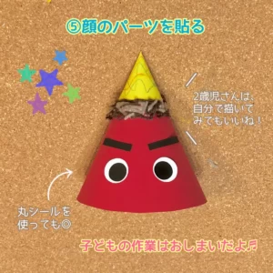 鬼は～そと～！！高知県福祉事業財団の最新情報