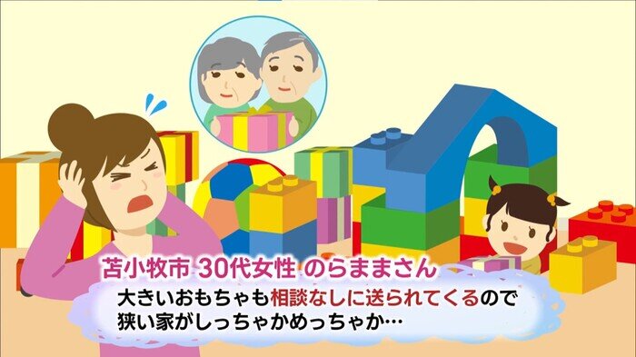嫁の分際で！」横柄な態度をとる義父に、ついに反撃開始 ！虐待をしていた義両 ベビーカレンダ