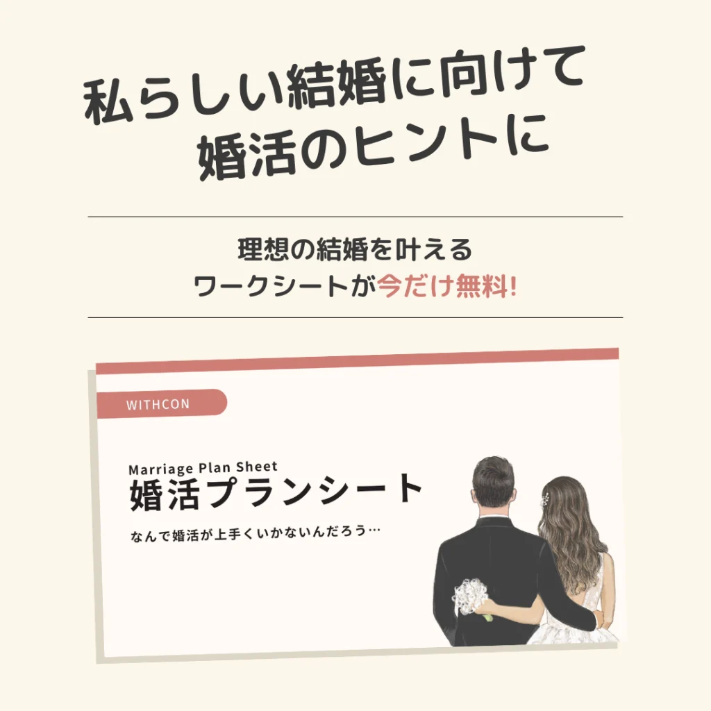 女性が示す「好意のサイン」。脈ありを確かめる27の言動「マイナビウーマン」