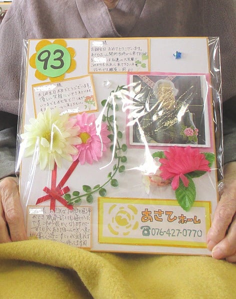 誕生日カードの手作りレシピかわいい！簡単！3作品 1ページ目 ぬくもり