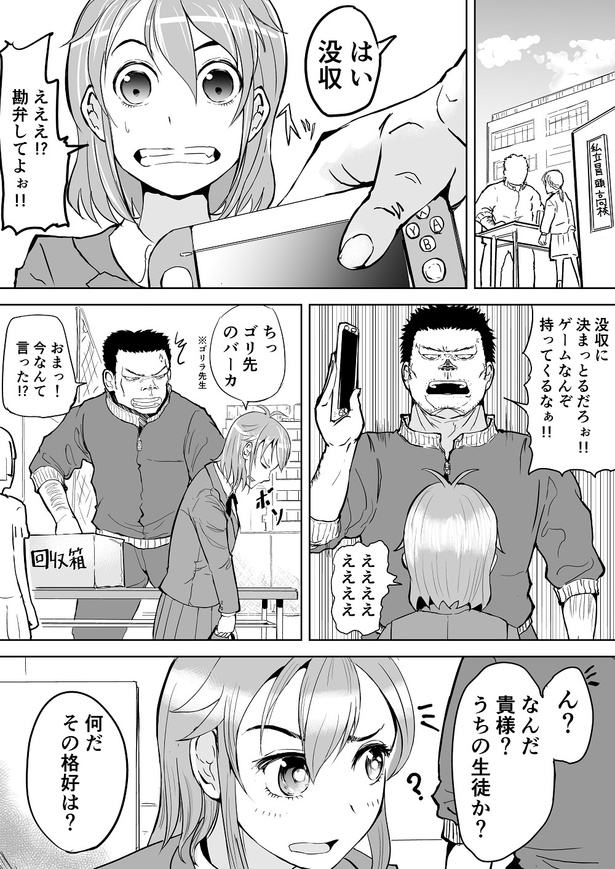 BUSON妻に不満がたまる夫あるある結婚夫婦夫妻しきぶちゃんイラストあるあるイラスト漫画あるある漫画あるあるInstagram