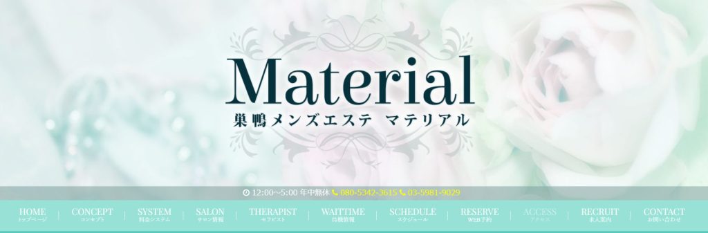 核のプロパガンダ-「原子力」はどのように展示されてきたか』 暮沢剛巳 著／平凡社 ーーーーーー