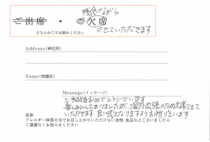 連名 夫婦・家族 で結婚式招待状が届いた場合の返信についてGoGo Wedding