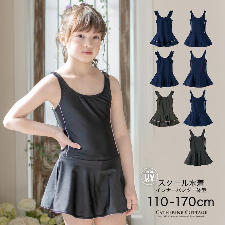 女子・小学生制服