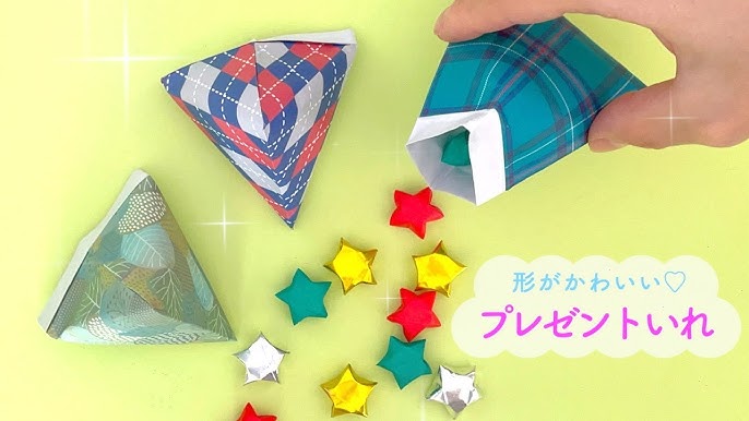 不器用さんでも大丈夫！折り紙を使ったラッピングアイディアまとめキナリノ