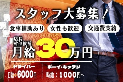 マクドナルド 甲府アルプス通り店（週1日以上・1日2時間OK）のバイト情報(W013919569)｜シフトワークス