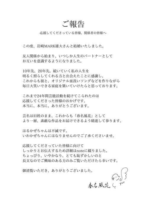 岩田剛典の結婚願望は？結婚の噂の小澤美里とは？結婚はまだ先？理想の結婚式など「考えるのも大変」とつぶやく！感動した結婚式？ - 総合教育研究所