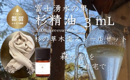 Amazon.co.jp: アースノーマット BOTANICAL