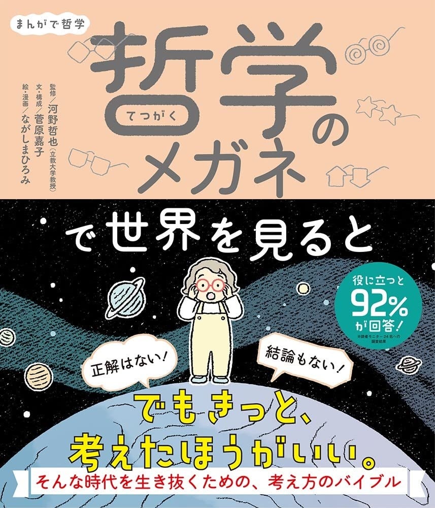 永島優美アナ、フルハウス俳優の急死にショック「たくさん笑わせて頂いた…悲しい」/芸能/デイリースポーツ online