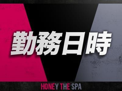 体験レポート】池袋「Honey The Spa-ハニーザスパ-」はな／Kカップのマシュマロメロンが超密着！母性あふれる癒しと興奮の特濃マッサージ！ |