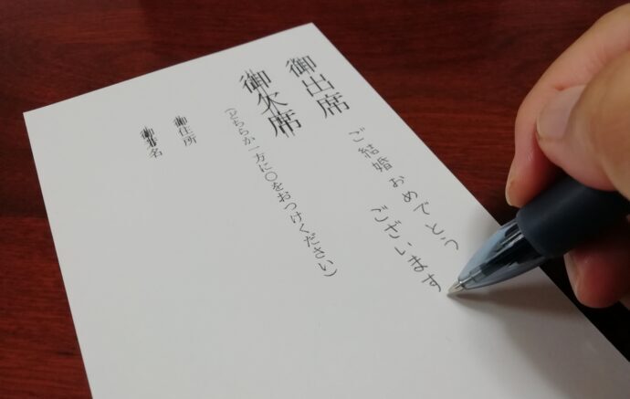 結婚式 招待状の宛名書きはどうする？住所の書き方はこれで完璧！A Sunny Day