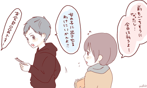 女性向けボイス 恥ずかしがり屋な彼女と愛してるゲームからのイチャイチャしていじわるする彼氏 ASMR- YouTube