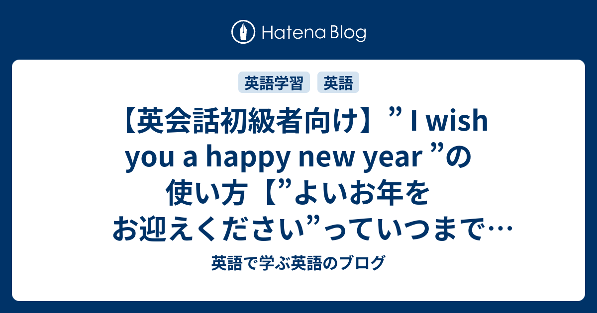 よいお年をお迎えくださいのしシール ume角丸40ミリ 蝶結び 枚数選べますお正月のご挨拶 年末年始の販促シール4メイドインたんたん