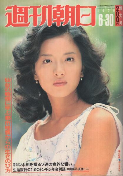 池上 季実子@ikegamikimiko_official• Instagram photos and videos