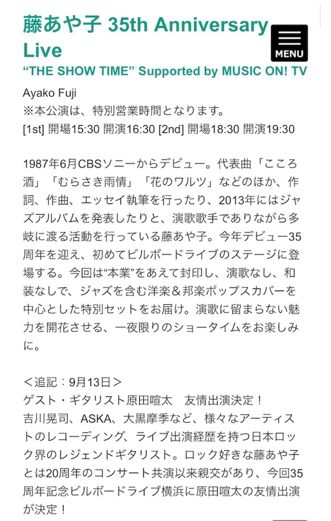 フォロワー32万人超え、“魔性の女”藤あや子が保護猫“マルオレ”のお母さんになって骨抜き！メロメロ生活でキャラ変「ほら、ダメダメよね〜私！」 |  週刊女性PRIME