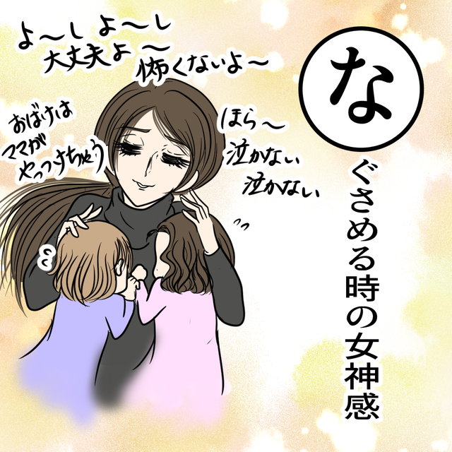 ヨンボク お母さん泣くTikTok