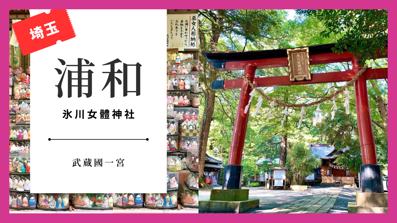 巫女の魂を持ったスピリチュアルカウンセラーAyukoさんとのコラボ対談！理想の夫婦関係は初めからそうだったわけではなかった。今、女性性を輝かせる事に意味がある。- YouTube