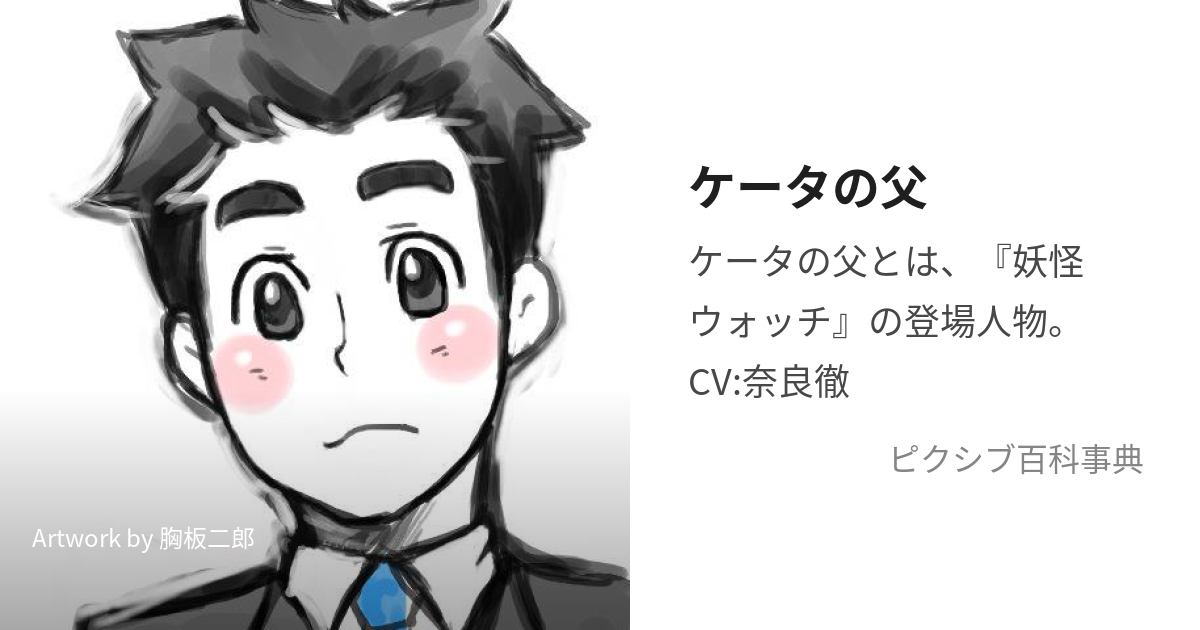 映画 妖怪ウォッチ エンマ大王と5つの物語だニャン