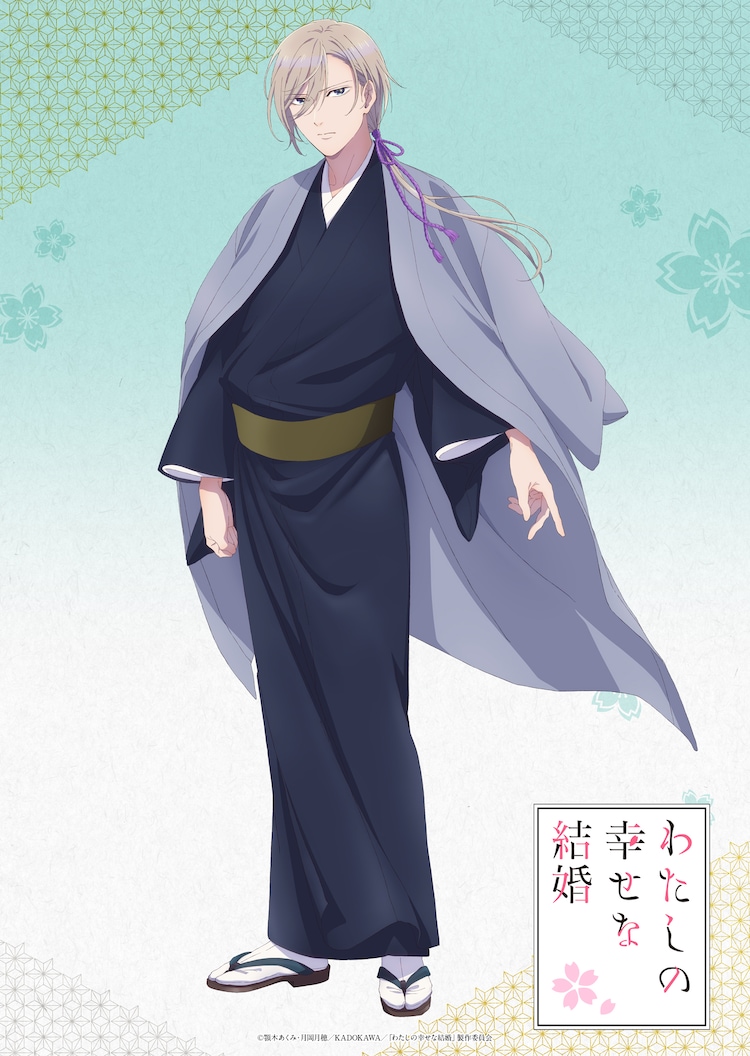 わたしの幸せな結婚』考察第２弾！清霞はなぜ美世を選んだのか、理由を読み解く！amane