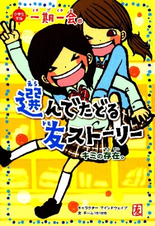 平成の思い出がよみがえる！ 懐かしい「一期一会」のコラボお菓子で盛り上がっちゃおう♪ – TheNews ザ・ニュース