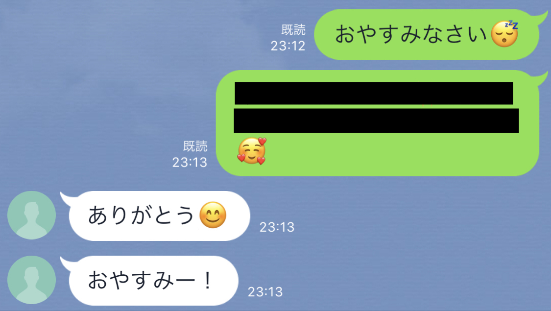 ベトナム語で「おやすみ」はどう言う？基本フレーズと会話例！挨拶の豆知識も紹介