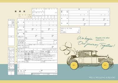 無料DL PLACOLE＆DRESSYオリジナル 『プラコレ婚姻届』に新デザインが登場！人気のプリンセス風デザインと地域限定オリジナルデザイン大阪、愛知ver.が新登場！株式会社プラコレのプレスリリース