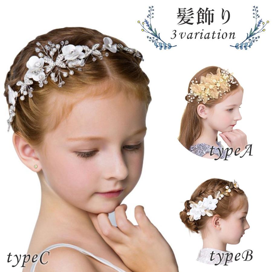 新作即納 フラワー花柄子供髪飾り ヘッドドレス カチューシャ ピアノ発表会 ヘアアクセサリー 誕生日プレゼント フラワーガール 七五三 ダンス演出結婚式 花冠 パーティー髪飾りKleelady