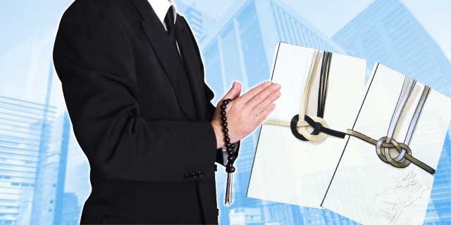 香典の正しい書き方を徹底解説 香典のマナーや中袋の書き方まで紹介株式会社くらしの友