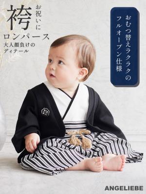 トラ ロンパース 帽子付き 干支 トラさん ベビー服 男の子 女の子 虎 新生児 服 カバーオール ベビー 子供服 長袖 半袖 着ぐるみ 寅年 年賀状寝相アート コスチューム コスプレ 仮装 赤ちゃん こども 子ども服 可愛い 出産祝い 誕生日 百日祝い ギフト 記念撮影