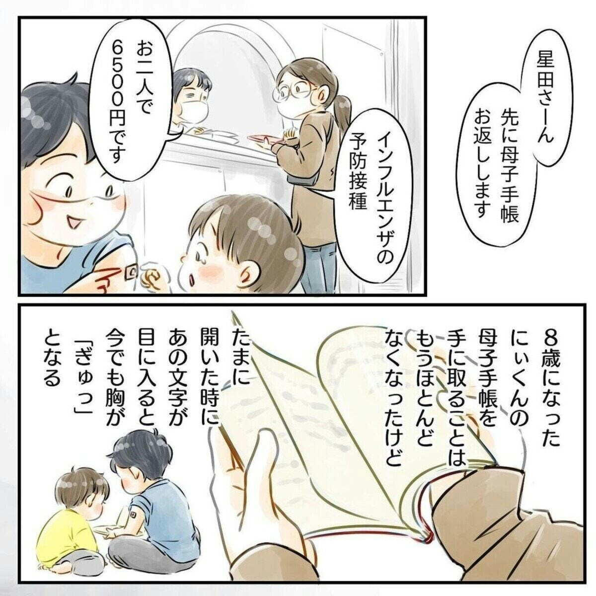 助産師直伝 赤ちゃんが泣き止まない原因と対策 泣き止む抱っこ 9割ママが知らない？泣いている意外な原因もEDISONmamaエジソンママ