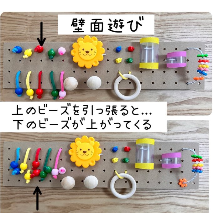 100円ショップの材料で超簡単。赤ちゃんが夢中になる玩具の作り方 - インスピ