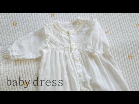 ベビードレスの編み方①セレモニードレス ヨーク かぎ針編み はれなつ