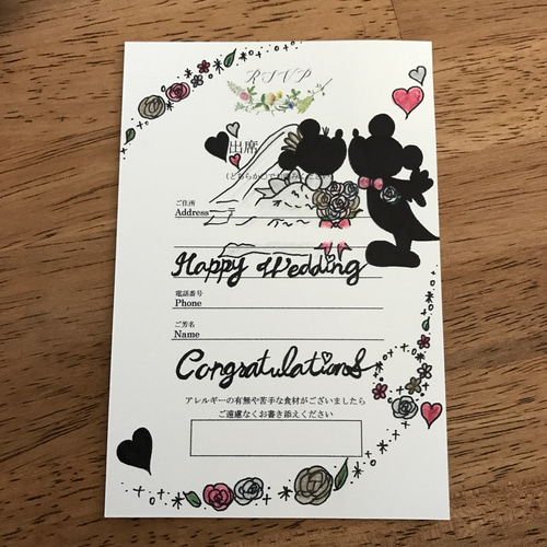 結婚式招待状返信はがきアート代筆