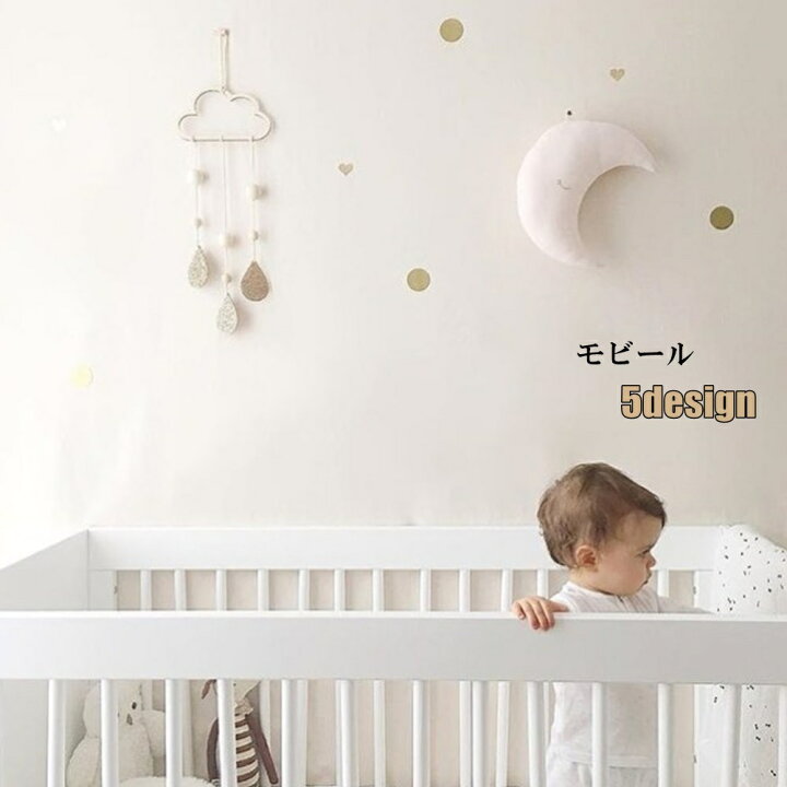 手作り ベビーモビールのおしゃれなアレンジ・飾り方のインテリア実例RoomClip ルームクリップ